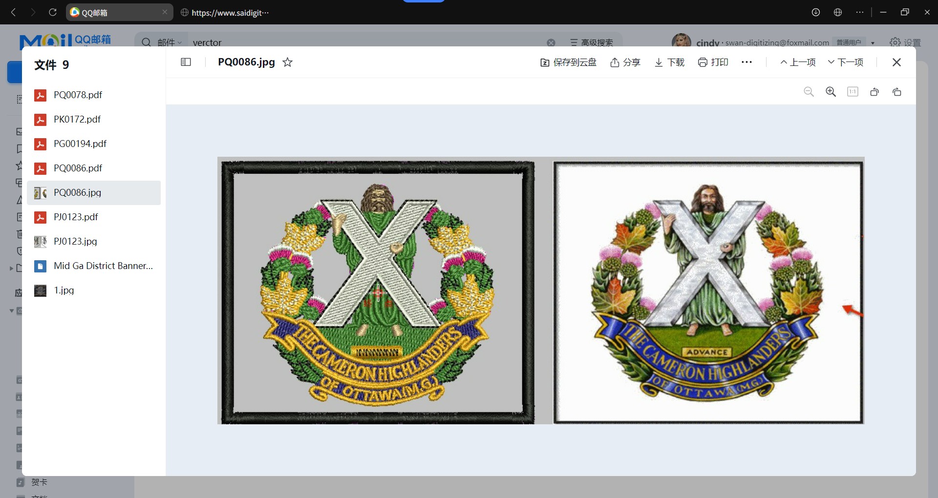 Cameron Highlanders Crest Embroidery Sample